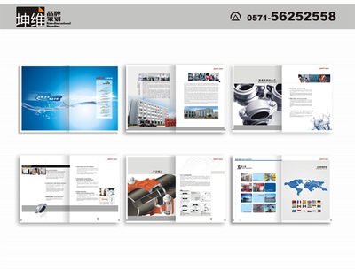 企業形象策劃與Logo設計的重要性及流程