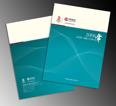 英創(chuàng)企業(yè)形象策劃(寧波) 專業(yè)企業(yè)形象設計與品牌塑造服務