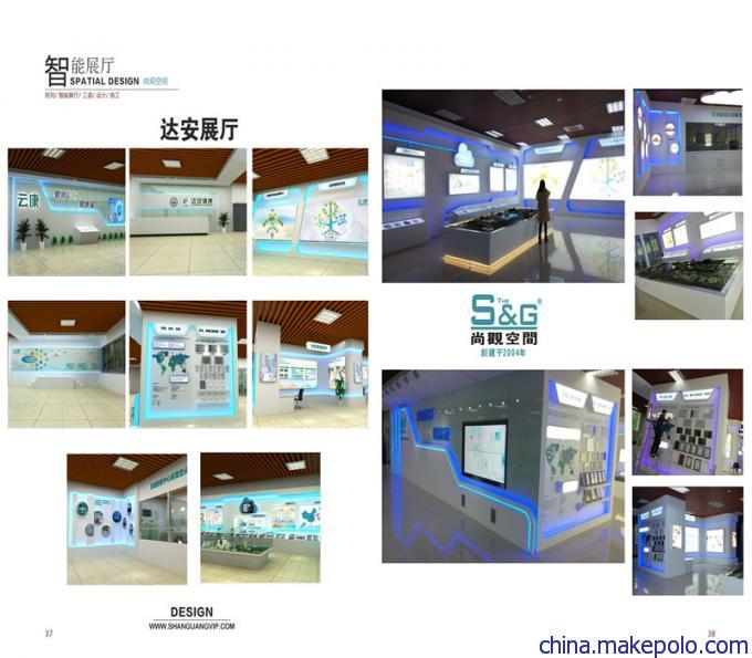 安馨托管所企業形象策劃 尚觀空間展廳大作